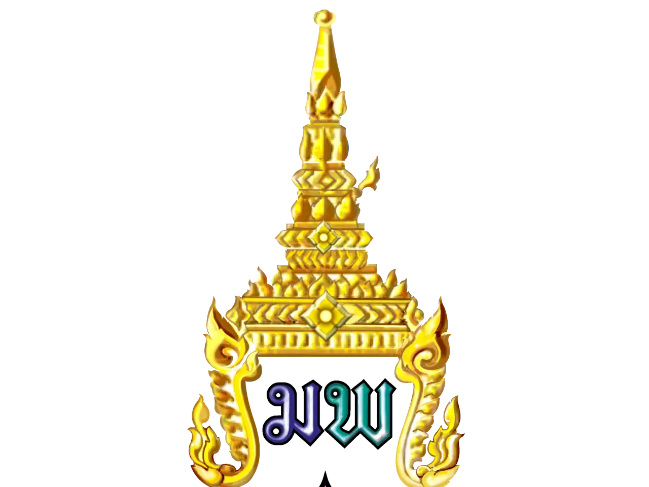 The image shows the logo of the Thai government, which consists of a white background with a lotus...