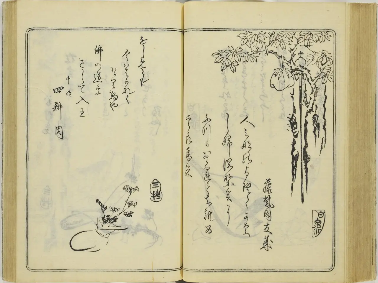 The image shows an open book with Chinese writing on it, placed on a white surface. The book...